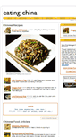 Mobile Screenshot of eatingchina.com